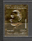 Mali.1970 Posta aeriana-Moartea presedintelui Nasser FOLIE AURITA DM.80, Nestampilat