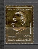 Mali.1970 Posta aeriana-Moartea presedintelui Nasser FOLIE AURITA DM.80
