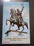 Romania MNH 1975 - 375 de ani de la prima unire a Tarilor Romane sub Mihai Viteazul - colita nedantelata - LP 890
