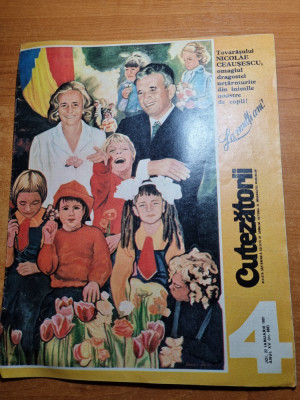 cutezatorii 22 ianuarie 1981-casa pionierilor din rosiorii de vede foto