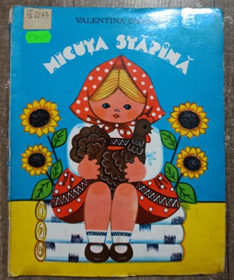 Micuta stapana - Valentina Oseeva// ilustratii L. Maiorova foto