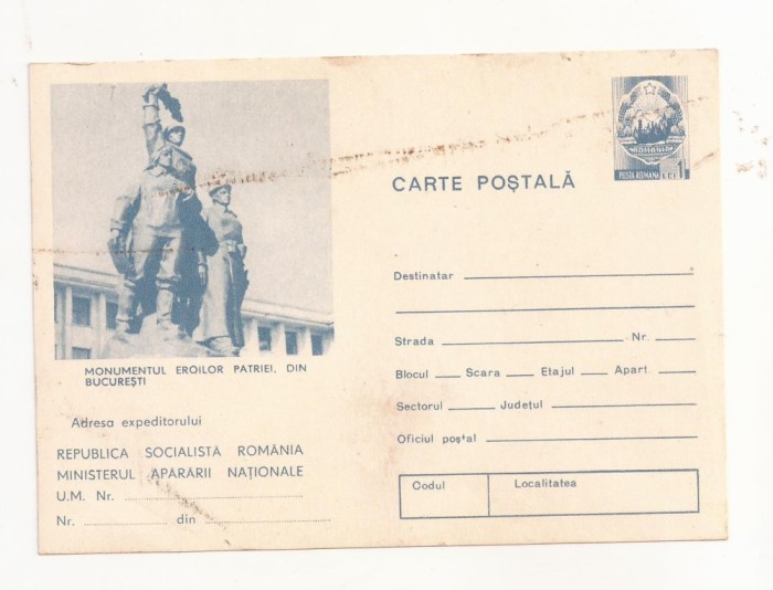 RF30 -Carte Postala- Bucuresti, Monumentul Eroilor Patriei, necirculata RSR