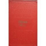 Heine - Proza (Editia: 1956)