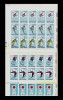 ✅ RO 1971 ,LP 778 ,&quot; J.O. de Iarna Sapporo &quot; , 5 serii in coli mici si 3 Lei in straif de 5 ,MNH, Nestampilat