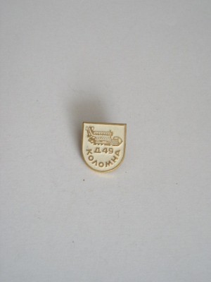 QW9 N6 11 - insigna - inscriptie in limba rusa foto