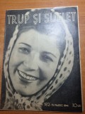 Trup si suflet 15 martie 1941-masca de frumusete,grija ochilor