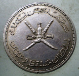 1.839 MUSCAT OMAN 50 BAISA 1390/1970