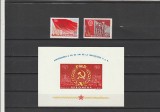 ROMANIA 1961 LP 518 LP 519 40 ANI INFIINTAREA P.C.R. SERIE + COLITA MNH