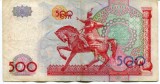Bancnota Uzbekistan 500 sum 1999