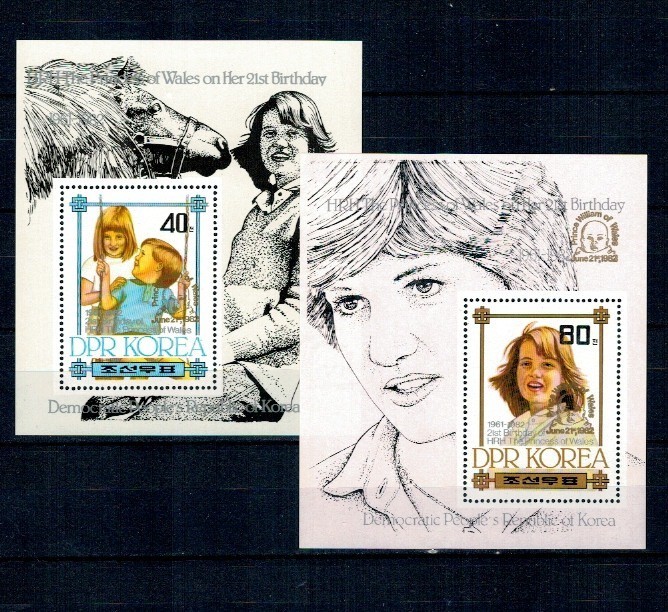 DPR Korea 1982 - Prințesa Diana, colite neuzate