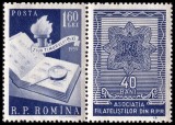Romania 1959 - Lp 484a - Ziua marcii postale - vinieta - serie - MNH ***, Nestampilat