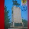 HOPCT MAXIMA ROMANIA NR 1194 STATUIA STEFAN CEL MARE-SUCEAVA
