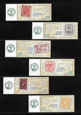 ROMANIA 2008 - EFIRO 2008, SERIE CU VINIETA, MNH - LP 1805 i foto