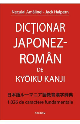 Dictionar Japonez - Roman De Kyoiku Kanji, Neculai Amalinei, Jack Halpern - Editura Polirom foto