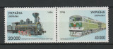 Ucraina 1996 - Locomotive, trenuri, serie neuzata