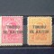 ROMANIA Timbre AJUTOR