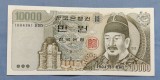 Bancnota Coreea de Sud 10000 Won (2000) ND, Bancnote Straine Asia