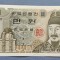 Coreea de Sud - 10 000 Won ND (2000)