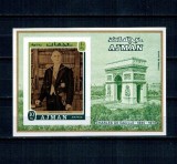 Ajman 1971 - Charles de Gaulle, personalități, colite nedantelata neuzata