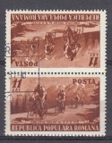 ROMANIA 1951 LP 281 a CIRCUITUL CICLIST TETE-BECHE STAMPILA PRIMA ZI BUCURESTI