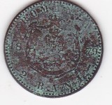 Romania 2 BANI 1879, Cupru (arama)