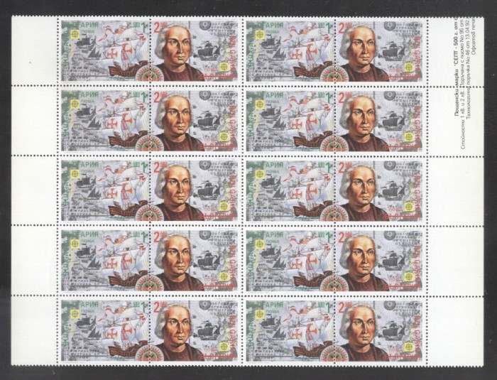 Bulgaria 1992 10 x Europa CEPT America in block Mi.3982-83 MNH CA.023