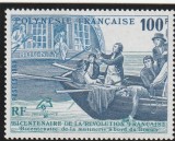 Polynesia 1989 - Aniversare Revolutia franceza, Revolta de pe "Bounty" , dantelat , MNH, Mi.535