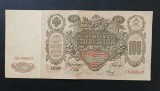 RUSIA,Tarista-1910 -bancnota hartie circulata-