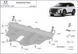 Scut motor metalic Ssangyong Torres 2023-prezent