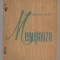 C9797 - MENOPAUZA DE Dr, NICOLAE VAGII (VAGAI)