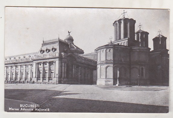 bnk cp Bucuresti - Marea Adunare Nationala - necirculata