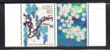 JAPONIA 2002, Flora, serie neuzata, MNH, Nestampilat