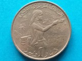 TUNISIA-1 DINAR 1983 (FAO)