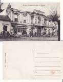 Orsova - WWI, tema militara,razboi, rara