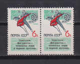 RUSIA U.R.S.S.1965 SPORT MI. 3034 MNH, Nestampilat