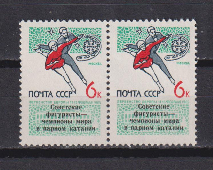 RUSIA U.R.S.S.1965 SPORT MI. 3034 MNH