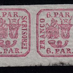 ROMANIA 1864 LP 12 PRINCIPATELE UNITE EMISIUNEA II - 6 PARALE PERECHE MNH