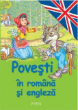 Povesti in romana si engleza |, Flamingo GD