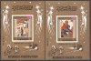 YEMEN 1969 PICTURA ICOANE ( 2 colite nedantelate ) MNH, Nestampilat