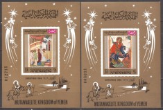 YEMEN 1969 PICTURA ICOANE ( 2 colite nedantelate ) MNH