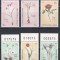 Ciprul Grec 1990 - Flori, MNH