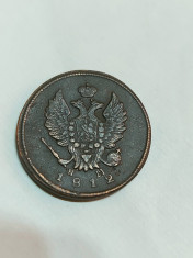 Moneda Rusia foto