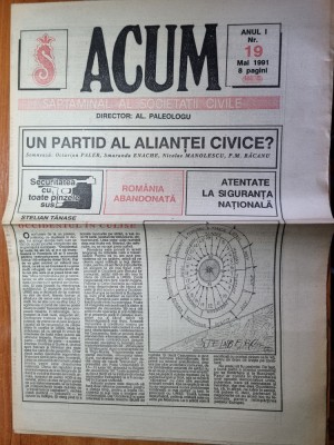 ziarul acum mai 1991-octavian paler foto