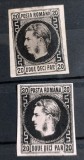 Romania 1867 - Carol l cu Favoriti Tip l si ll
