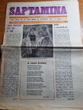 Saptamana 28 septembrie 1984-sportul studentesc a invins inter milano