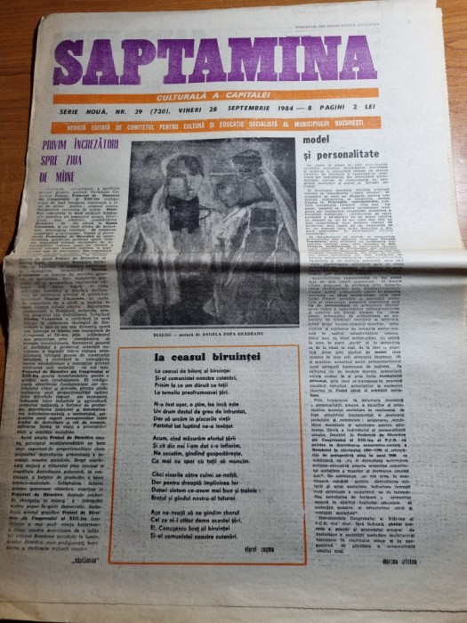 saptamana 28 septembrie 1984-sportul studentesc a invins inter milano