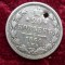 20 KOPEICI 1864 ARGINT *****