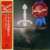 Vinil LP &quot;Japan Press&quot; Rick Wakeman &ndash; The Myths And Legends Of King Arthur And The Knights Of The Round Table (VG++), Rock