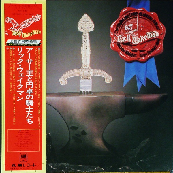 Vinil LP &quot;Japan Press&quot; Rick Wakeman &ndash; The Myths And Legends Of King Arthur And The Knights Of The Round Table (VG++)