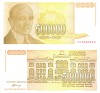 Bancnota Yugoslavia 500.000 Dinara 1994, P-143, UNC